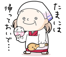 my mothers sticker #7165447