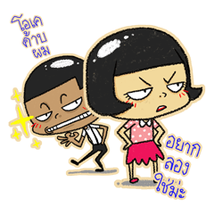 TWIN K : KAPI & KATI