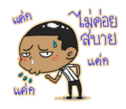 TWIN K : KAPI & KATI sticker #7165450