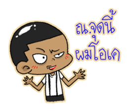 TWIN K : KAPI & KATI sticker #7165457