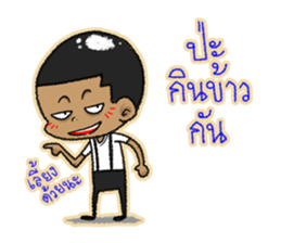 TWIN K : KAPI & KATI sticker #7165466