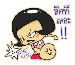 TWIN K : KAPI & KATI sticker #7165471