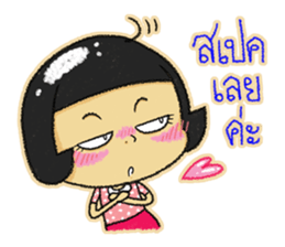 TWIN K : KAPI & KATI sticker #7165478