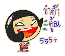 TWIN K : KAPI & KATI sticker #7165481