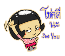 TWIN K : KAPI & KATI sticker #7165487