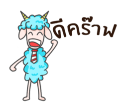 Sheep And Sheep sticker #7165673