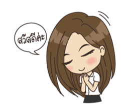 Noo Dao sticker #7165880