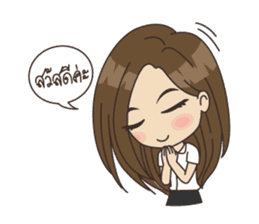 Noo Dao sticker #7165880