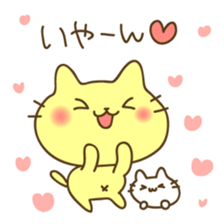 Kyururun Cats sticker #7166011