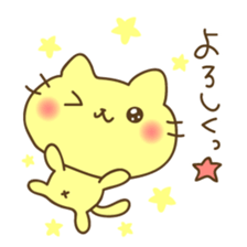 Kyururun Cats sticker #7166013