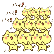 Kyururun Cats sticker #7166038