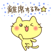 Kyururun Cats sticker #7166044