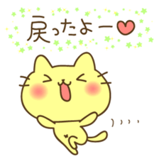 Kyururun Cats sticker #7166045