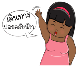 Nong Kanoon: Funny fat girl! sticker #7166175