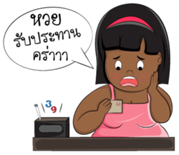 Nong Kanoon: Funny fat girl! sticker #7166195