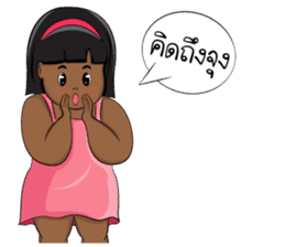 Nong Kanoon: Funny fat girl! sticker #7166196