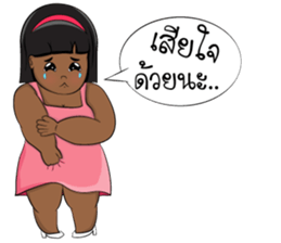Nong Kanoon: Funny fat girl! sticker #7166207