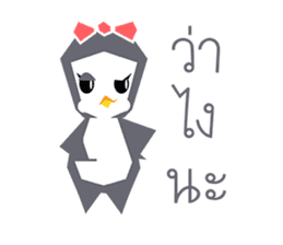 penguin-01 sticker #7166249