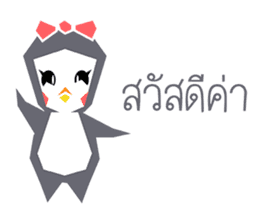 penguin-01 sticker #7166252