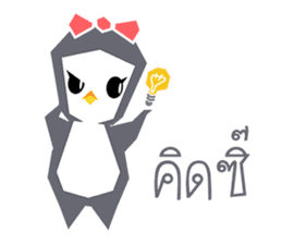penguin-01 sticker #7166256