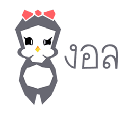 penguin-01 sticker #7166258
