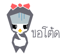 penguin-01 sticker #7166260