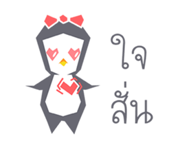 penguin-01 sticker #7166262