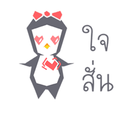 penguin-01 sticker #7166262