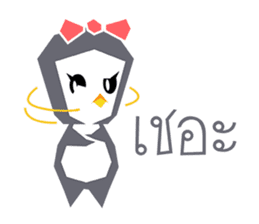 penguin-01 sticker #7166267