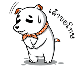 Hootang The Dog : Hello!! sticker #7166411