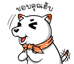 Hootang The Dog : Hello!! sticker #7166412