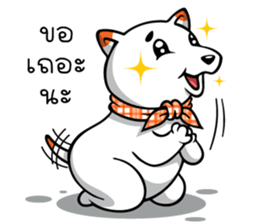 Hootang The Dog : Hello!! sticker #7166418