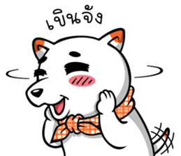 Hootang The Dog : Hello!! sticker #7166422