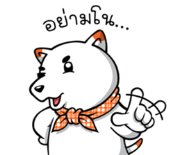 Hootang The Dog : Hello!! sticker #7166424