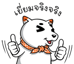 Hootang The Dog : Hello!! sticker #7166426