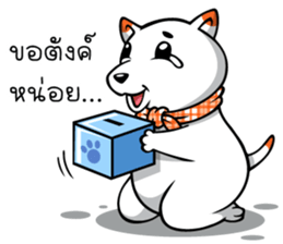 Hootang The Dog : Hello!! sticker #7166428