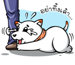 Hootang The Dog : Hello!! sticker #7166437