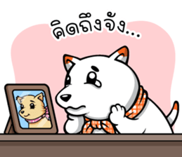 Hootang The Dog : Hello!! sticker #7166439