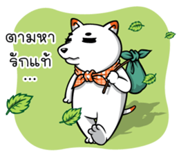 Hootang The Dog : Hello!! sticker #7166440