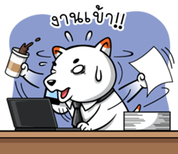 Hootang The Dog : Hello!! sticker #7166443