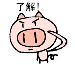 Butadani usual day sticker #7166730