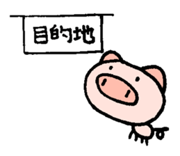 Butadani usual day sticker #7166753