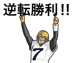 American football sticker(real) ver.2 sticker #7166773
