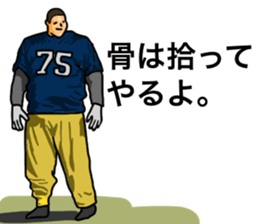 American football sticker(real) ver.2 sticker #7166778