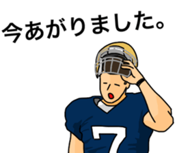 American football sticker(real) ver.2 sticker #7166785