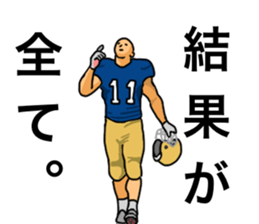 American football sticker(real) ver.2 sticker #7166794