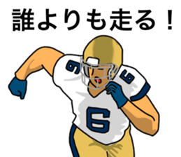 American football sticker(real) ver.2 sticker #7166799