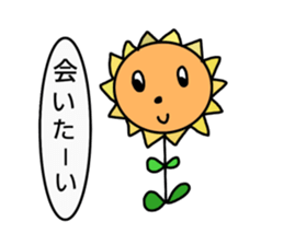 Daily message 2. sticker #7166849