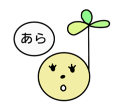 Daily message 2. sticker #7166853