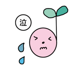 Daily message 2. sticker #7166862